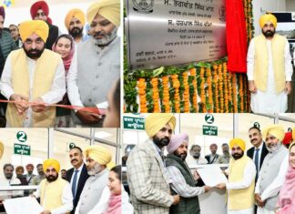 Sangrur News