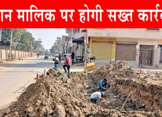 Sirsa News