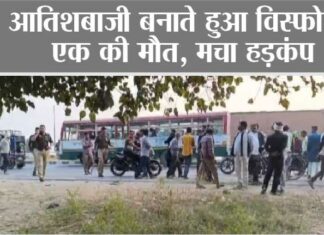 Sirsaganj News
