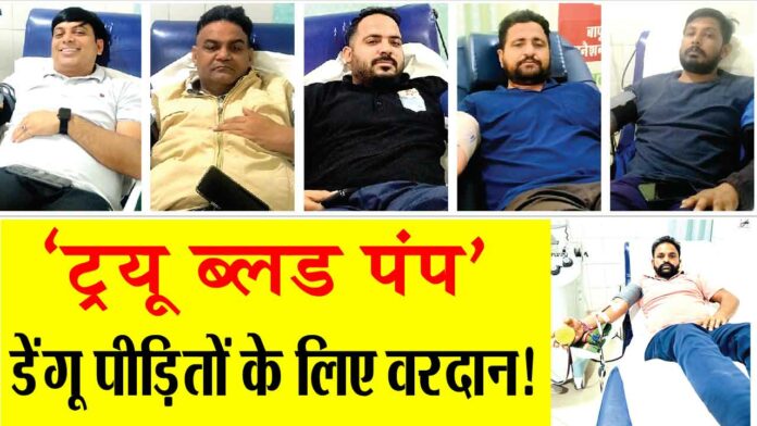 Sirsa News