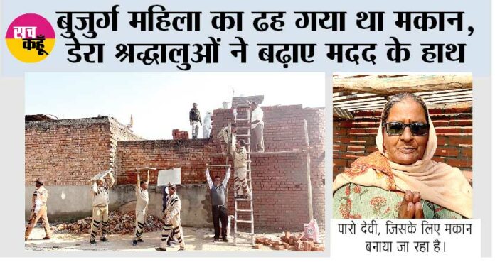 Welfare Work