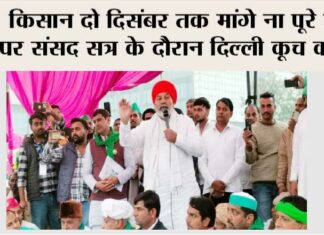 kisan News
