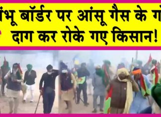 Kisan Andolan News