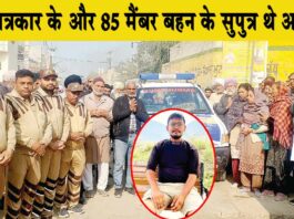 Body Donation News