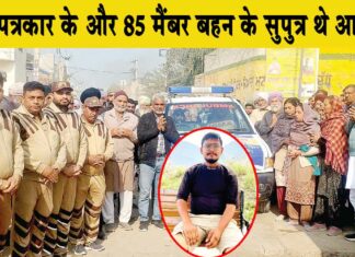 Body Donation News