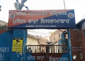 Amritsar Blast