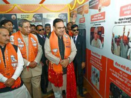 Atal Knowledge Centre