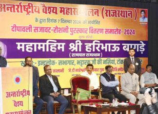 Governor Haribhau Bagde