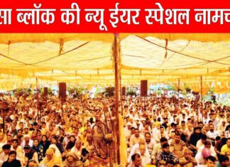 Sirsa News