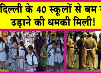 Delhi News