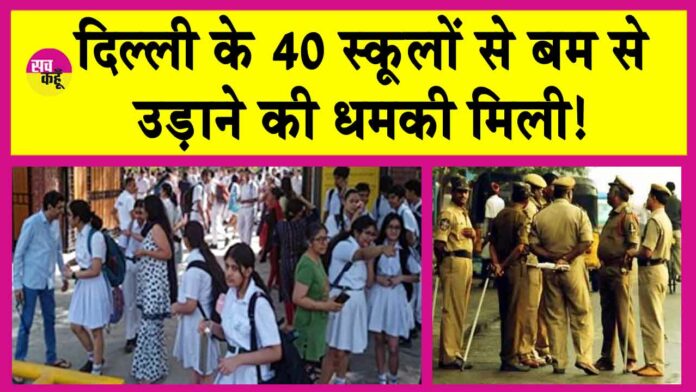 Delhi News
