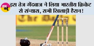 Cricket News: