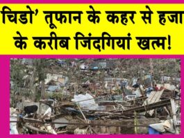 Cyclone Chido News