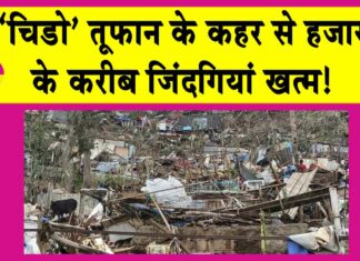 Cyclone Chido News