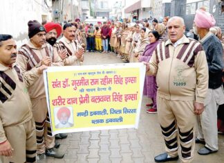 Sirsa News