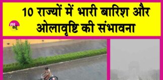 Delhi-NCR Weather