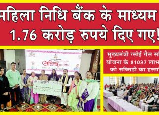 Sri Ganganagar News