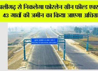 Expressways in UP