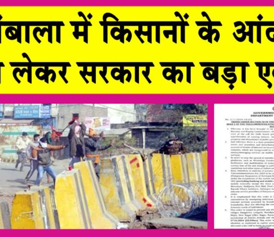 Farmers News Update Today