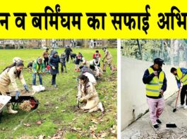 Cleanliness Campaign