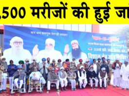 33वें ‘याद-ए-मुर्शिद’ परमपिता शाह सतनाम जी महाराज फ्री आई कैंप में आँखों की रोशनी पाकर खुशी से गद्गद् हुए बुजुर्ग! ‘Yaad-e-Murshid’ Camp