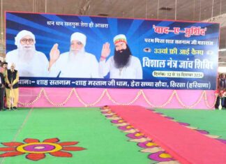 Yaad-e-Murshid Free Eye Camp