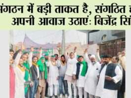 Ghaziabad
