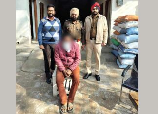 Bathinda News