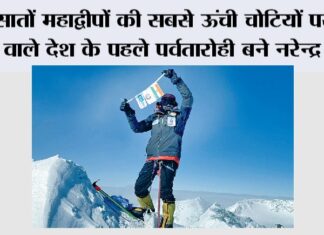 Gurugram News