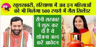 Haryana News