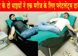 Hisar News