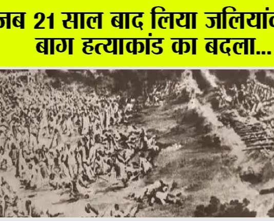 History News