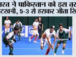 IND vs PAK