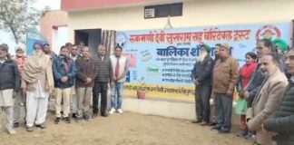 Hanumangarh News