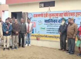 पुरुषोत्तमवाला स्कूल में निर्मित आधुनिक शौचालय का लोकार्पण Hanumangarh News