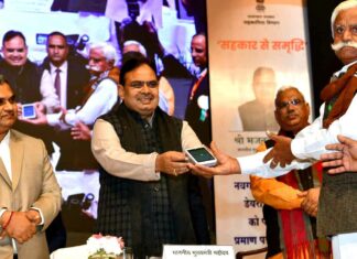 Crop Loan: राजस्थान के 35 लाख किसानों को मिलेगा फसली ऋण Jaipur News