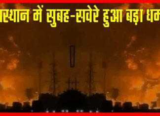 Jaipur LPG Tanker Accident: राजस्थान में सुबह-सुबह हुआ बहुत बड़ा ब्लास्ट! चारों तरफ मची त्राहिमाम-त्राहिमाम! Jaipur Tanker Blast