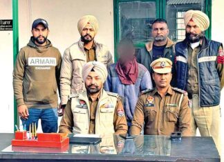 Jalandhar News