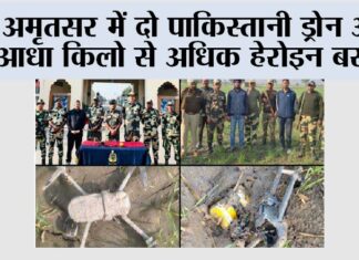 Jalandhar News