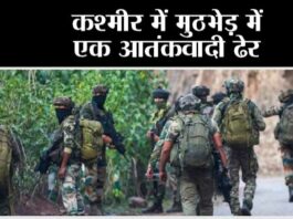 Jammu and Kashmir