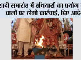 Jind