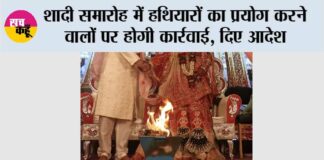 Jind