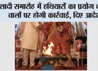 Jind