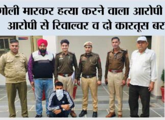 Jind