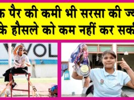 Sirsa News