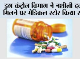 Kaithal