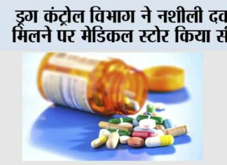 Kaithal