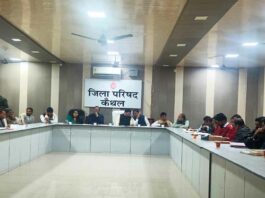 Kaithal News