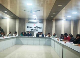 Kaithal News
