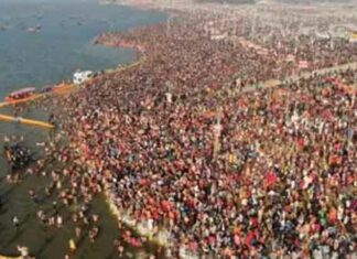 Mahakumbh Mela